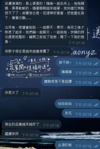 今日性福派送之  └─ 東京編號B01