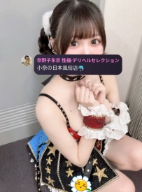 星野 ひなた（ほしの ひなた） 158cm46kgE罩杯21y