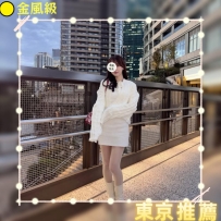 #東京新妹上線 #店長推薦