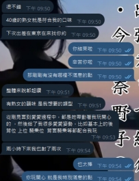 第一次配合的~