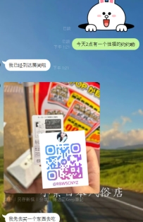 昨天的性福 今天已经安排上啦