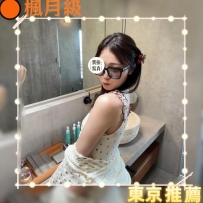 #東京新妹上新 #店長主推