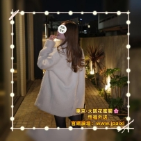 🟠番号：1056 161cm·Dcup·46kg