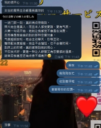 🙏 感谢来自每一位出差或着是旅游在东京的哥哥来找到我预约女生