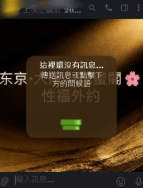 相遇就是一種緣分