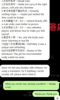 今日份下午客評簽收~ 在po上啦~