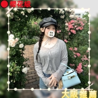 #大阪性福+1