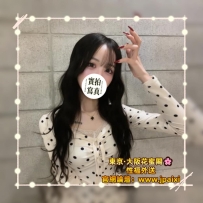 🟠番号：3513 162cmDcup·45kg·23y