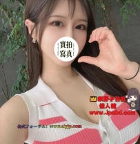 🧩地點：東京      🧩女生編號：2080