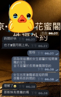 相見時難別亦難，東風無力百花殘