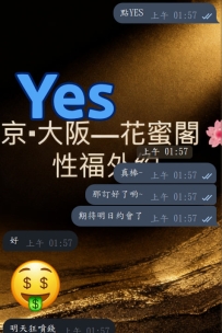 男人對自己好有錯嗎