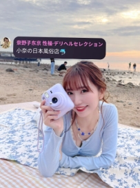 Name: Mio Natsukawa (なつかわ みお)