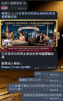 😘😘這個頻道的出現就是3小時-24小時以上