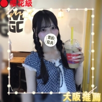 #大阪性福約約+1