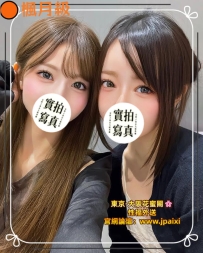 #東京新妹上新中 #店長主推
