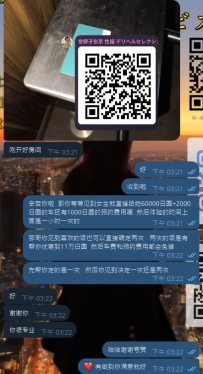 哈哈被夸赞啦   感恩信任奈野子