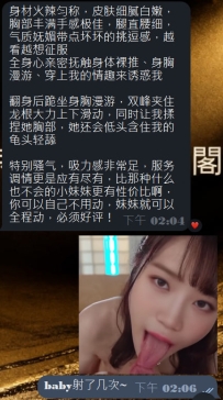 #大阪性福反饋 🔥 大戰三小時！今日火熱簽收！