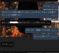 予約完了だよ