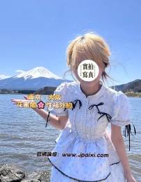 🥰首推  🥰蘿莉大學生推薦