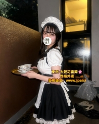 🟠番号：2876-かのさ(日）