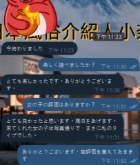 名前：椎名 こころ