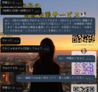 楽しかった〜！笑 本当に最高でした！