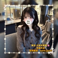 #大阪今日出勤中 #店長主推