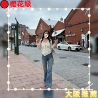 #大阪新妹上新  #出勤中