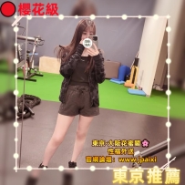 #東京性福反饋