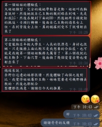 一位是：茶道老师：