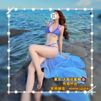 #東京出勤中  #店長主推