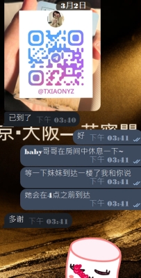 #东京性福约约至上