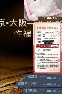 性福啦性福啦