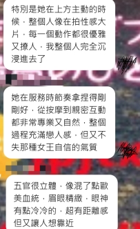 謝謝大大願意信任我，給我這個機會～