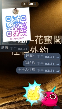 #東京雙飛性福約約至上