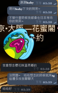 相見亦難別亦難，東風無力百花殘