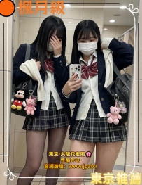 #東京上新中 #店長主推