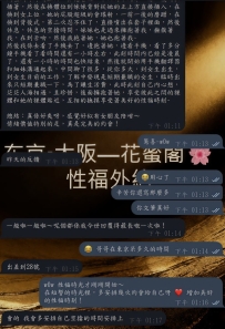 #一大下午就收到狼友香港哥哥的反饋啦