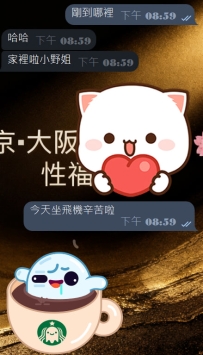 #東京簽收性福反饋啦