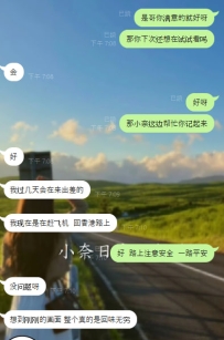 來自哥今日份支持和他性福的玩開心啦~