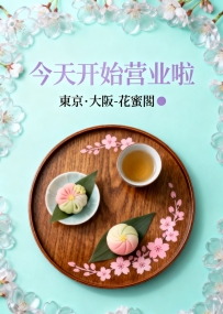 各位大肉棒們～