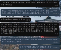 2回目のアテンドでした！