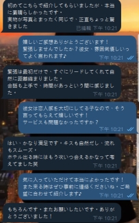 大阪から来たお兄さん、今日は東京出張で