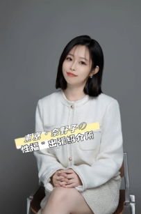 ❤️奈野子主推新妹❤️