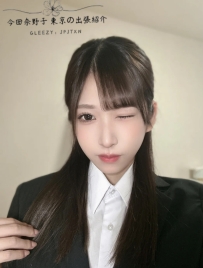 🇯🇵Girl’s name: Mai-An 158cm / 23 years old / D-cup / 45kg