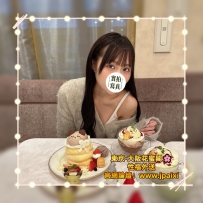 #東京出勤中 #店長主推