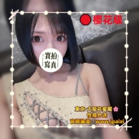 #東京今日出勤中 #店長主推 #新人推薦