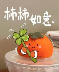 各位大大們早安！🌞