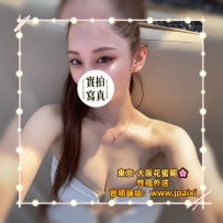 #大阪女生推薦  #店長主推