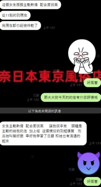客评来啦